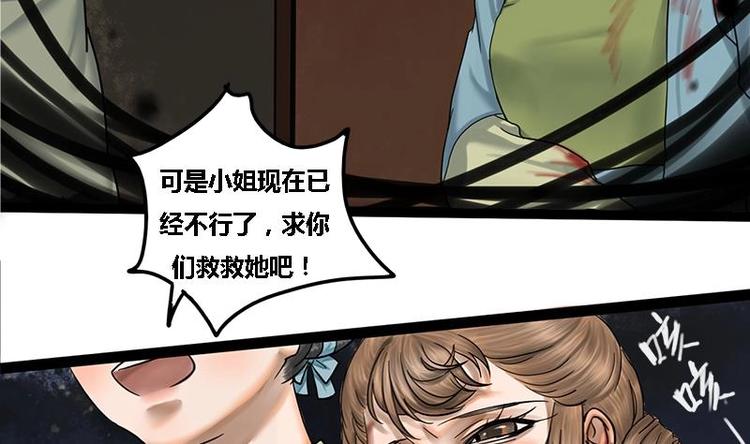 第2话 相同的两张脸7