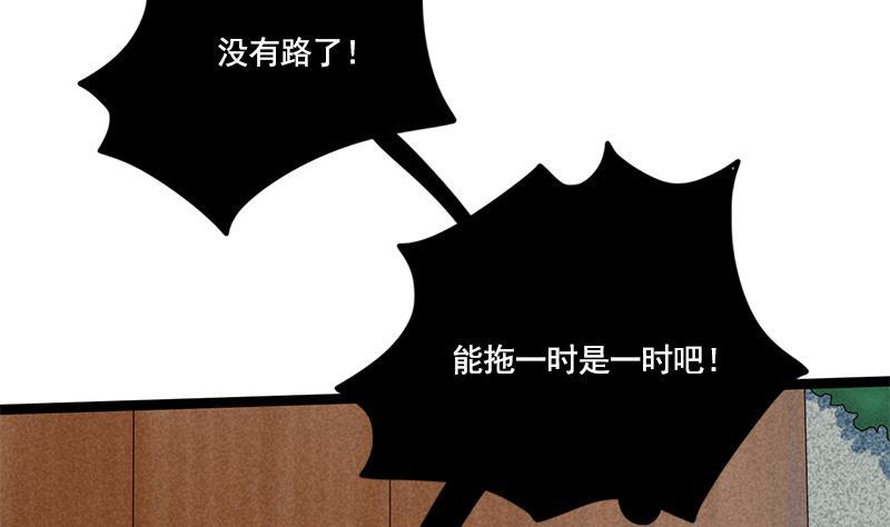 第102话 这是谁的画像33