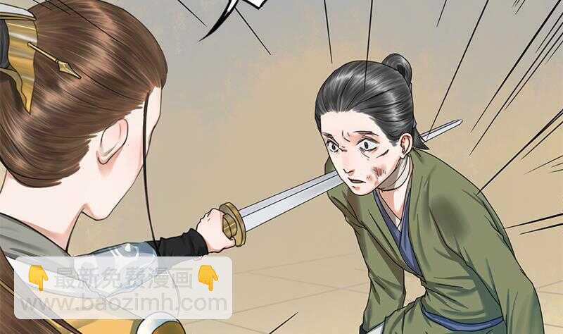 第31话 断案41