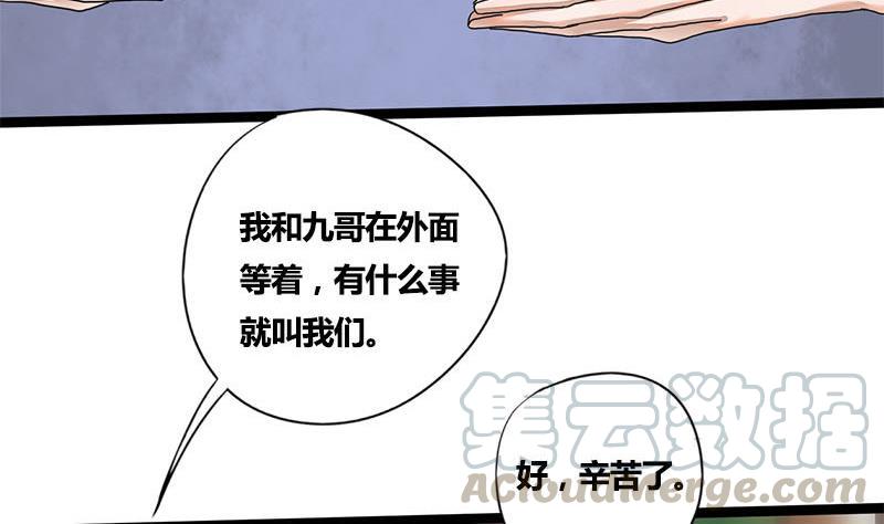 第48话 爱你的人27