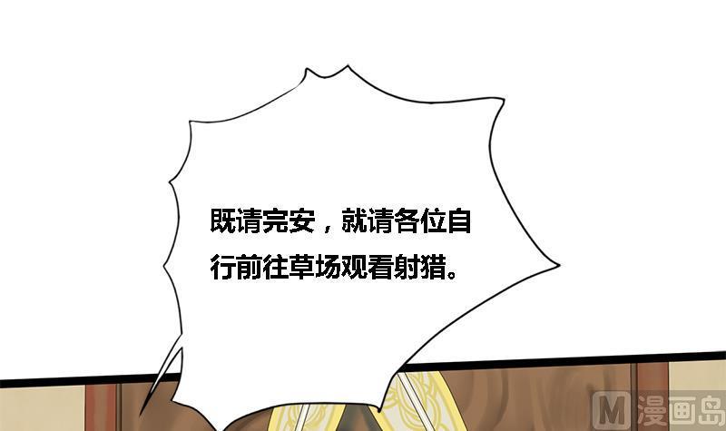 第39话 凶相毕现1