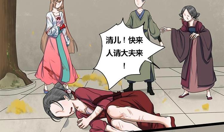 第15话 以眼还眼以牙还牙19