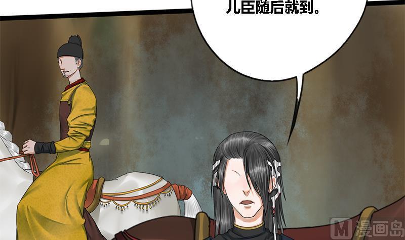 第41话 救驾24