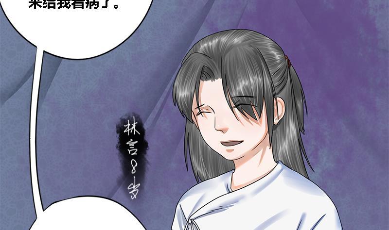 第45话 心意3