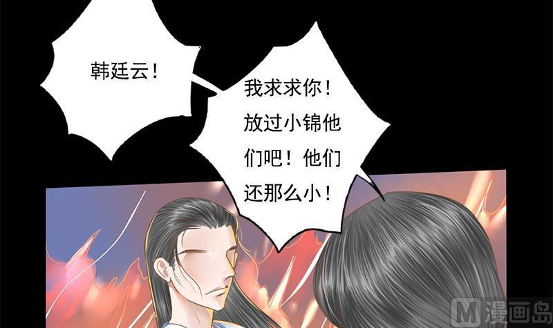 第108话 往事43