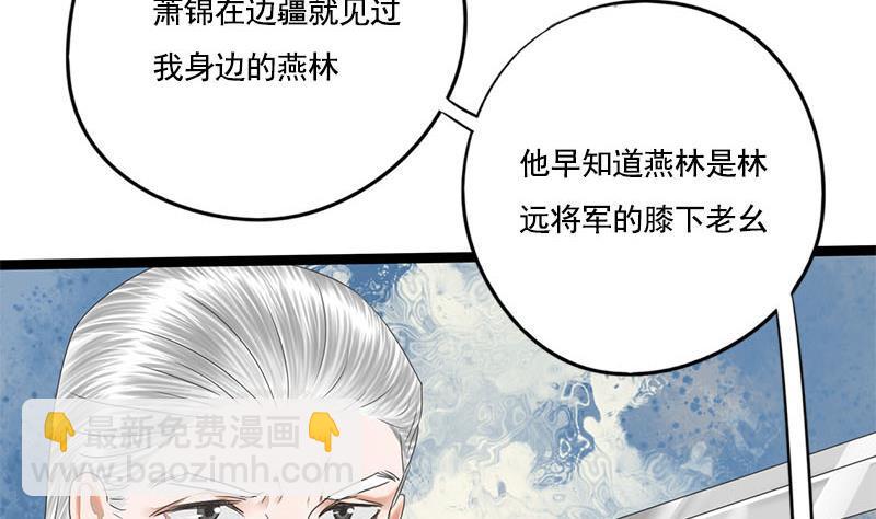 第110话 大仇已报43