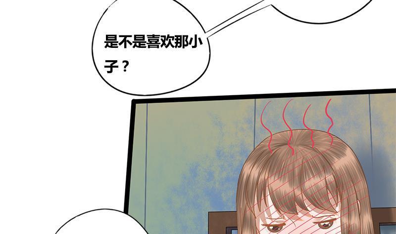 第71话 问罪3