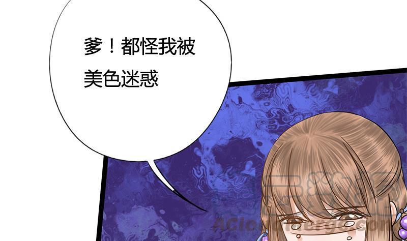第65话 接你嫂子回来9
