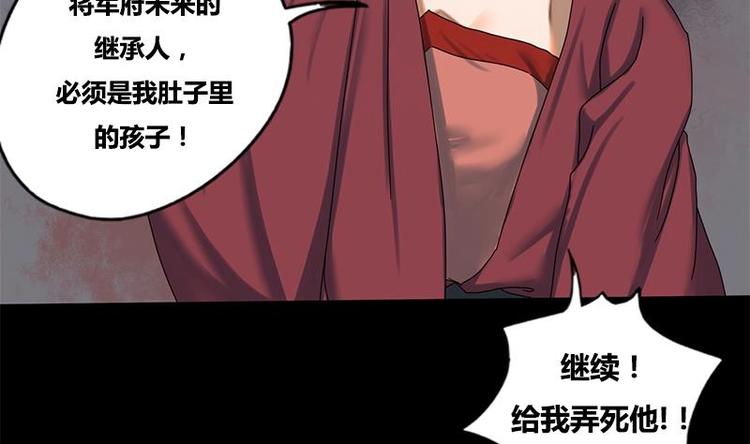 第8话 药堂争执0