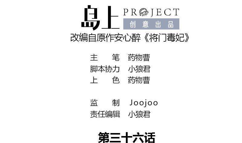 第36话 两个条件0