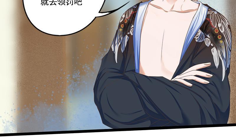 第100话 计策2
