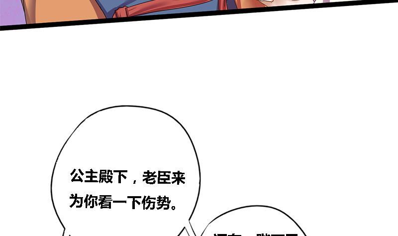 第42话 雷霆之怒13