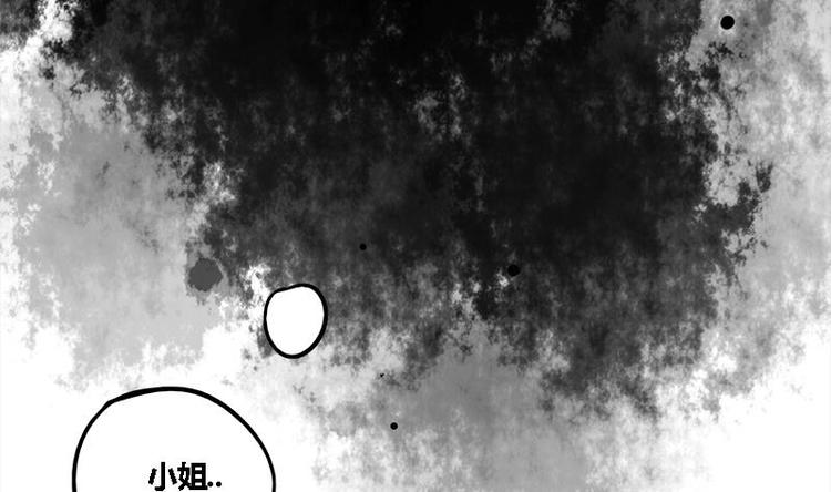 第1话 私通之罪21