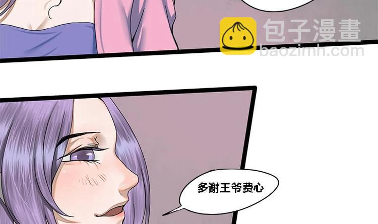 第20话 相府千金PK青楼2