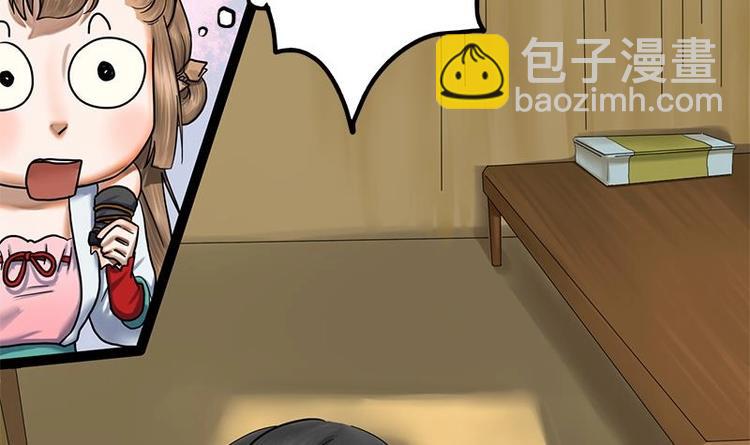 第5话 果林惊魂11