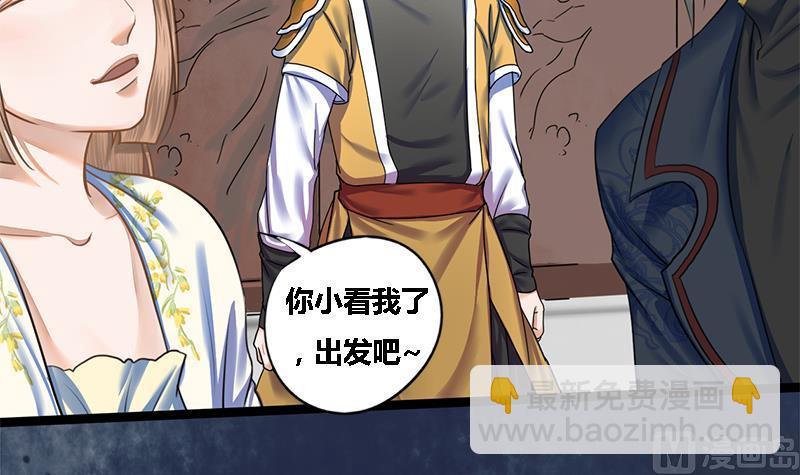 第46话 讽刺15