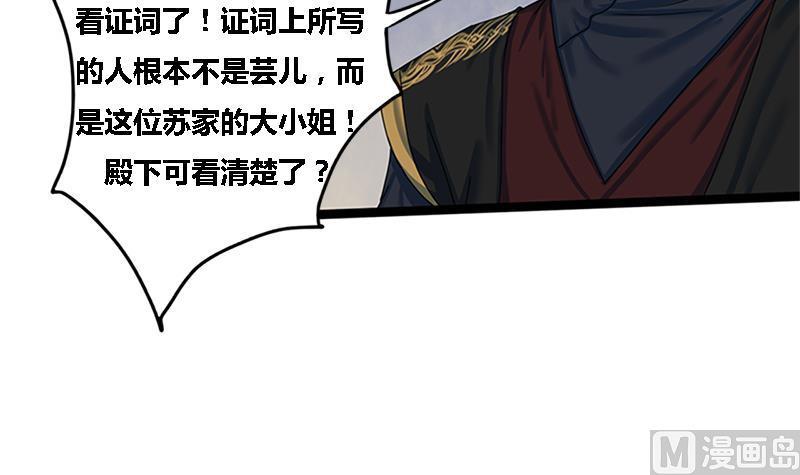 第35话 闹剧的开端35