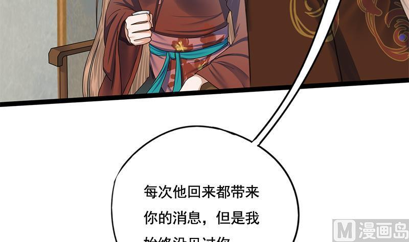 第88话 疑心13