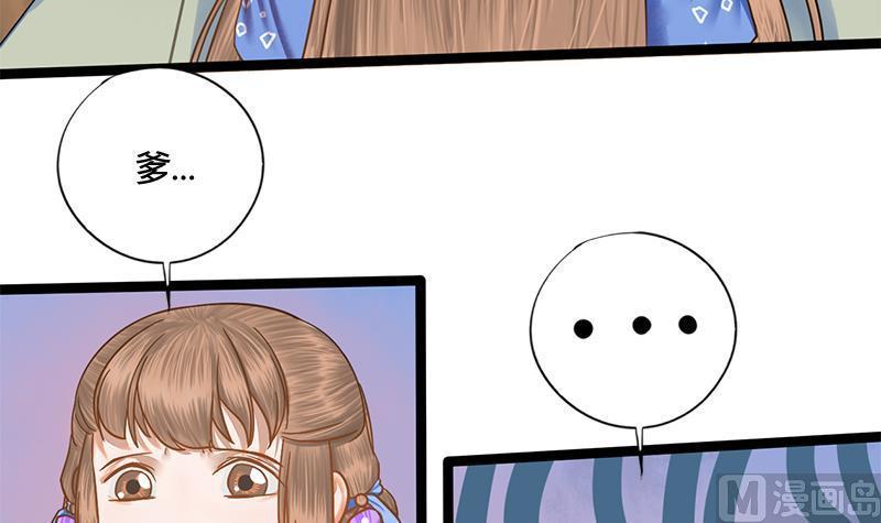 第65话 接你嫂子回来4