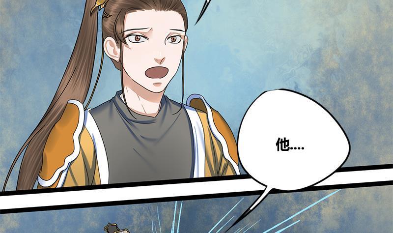 第70话 下毒？！31