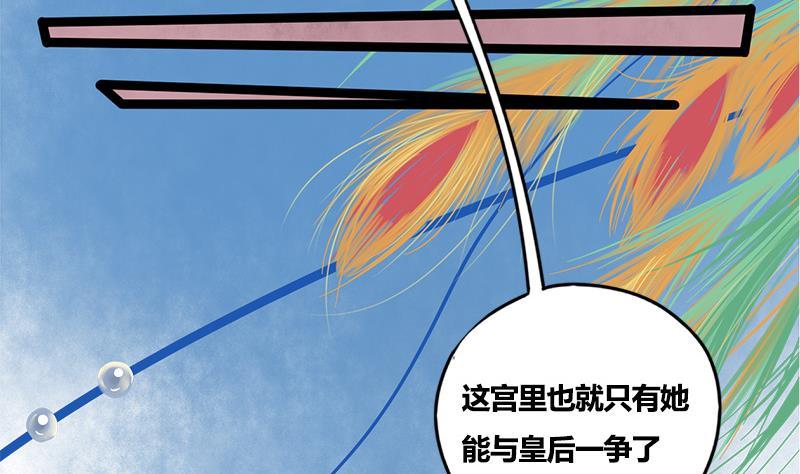 第75话 庆王的请求12