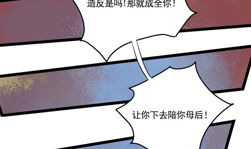 第94话 刑场42