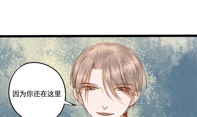第87话 萧锦的回忆13