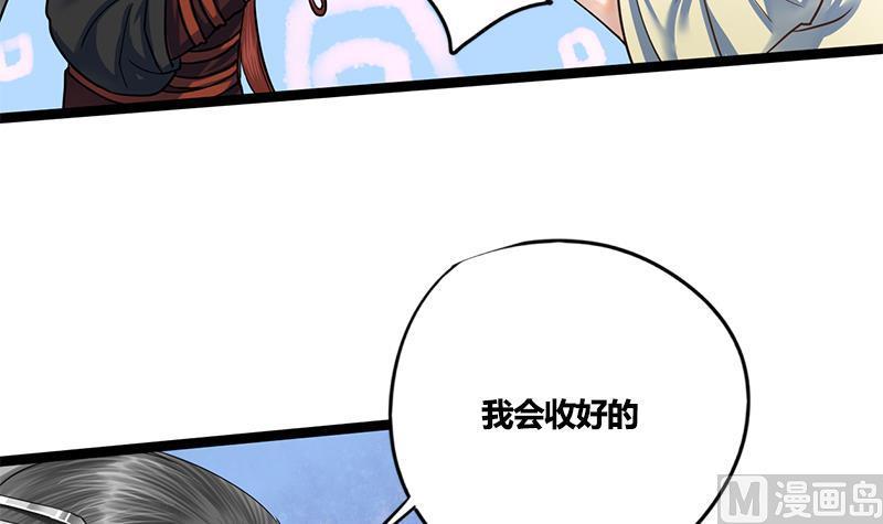 第84话 入宫4