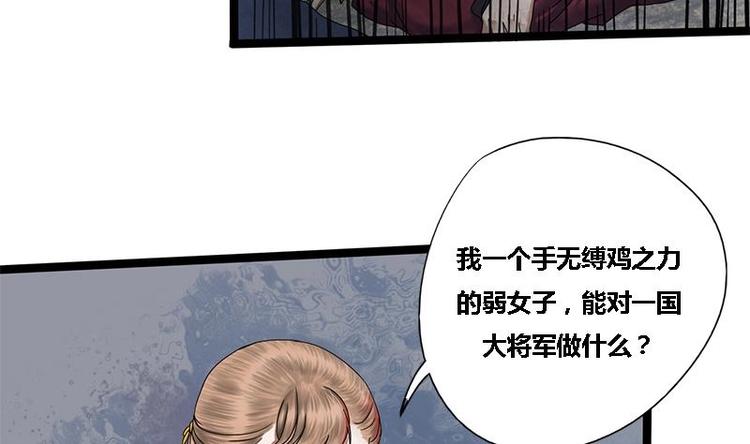 第15话 以眼还眼以牙还牙31
