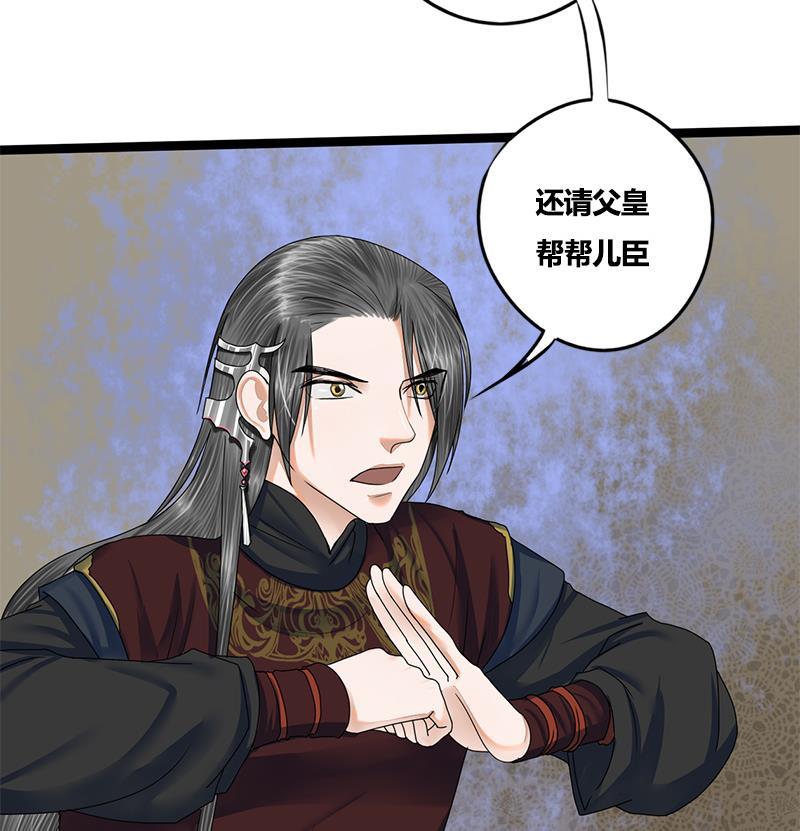 第84话 入宫47
