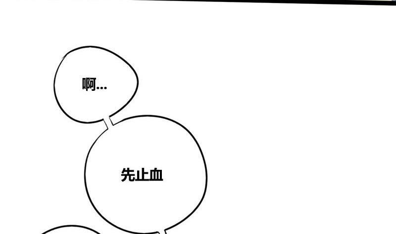 第82话 遇害30