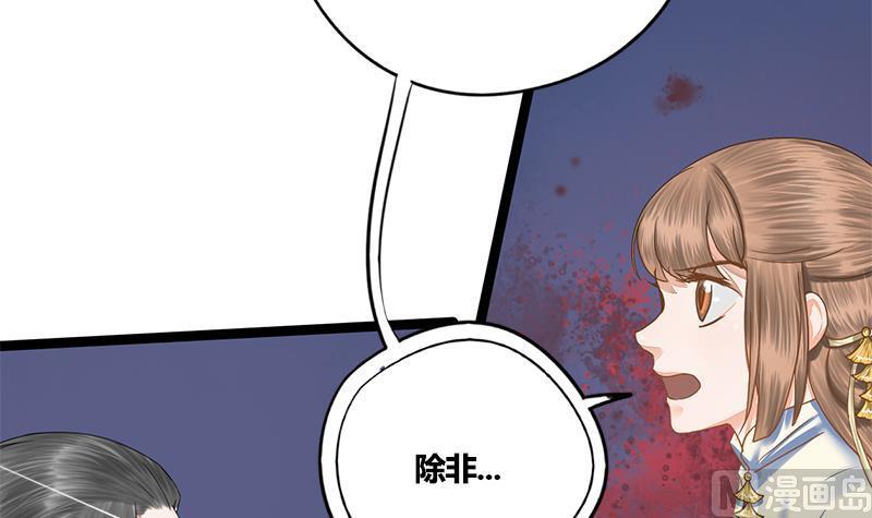 第79话 这次是真的糖24