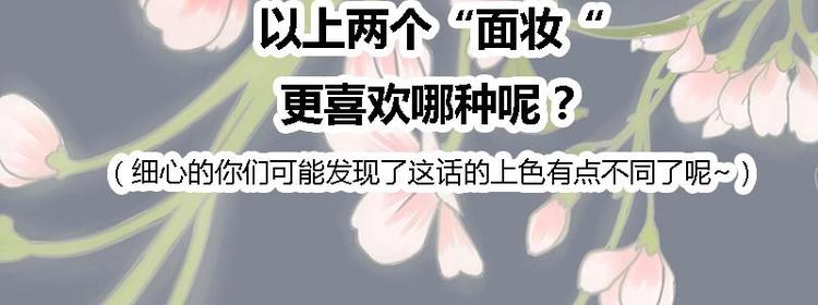 第16话 我要带她走29