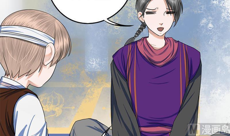 第87话 萧锦的回忆40