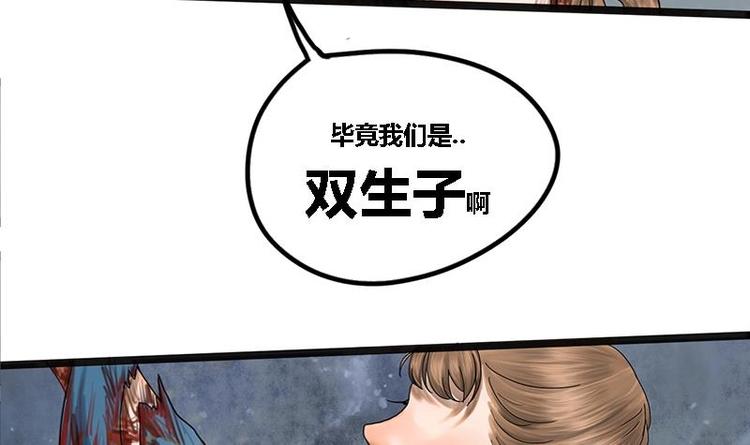 第2话 相同的两张脸30