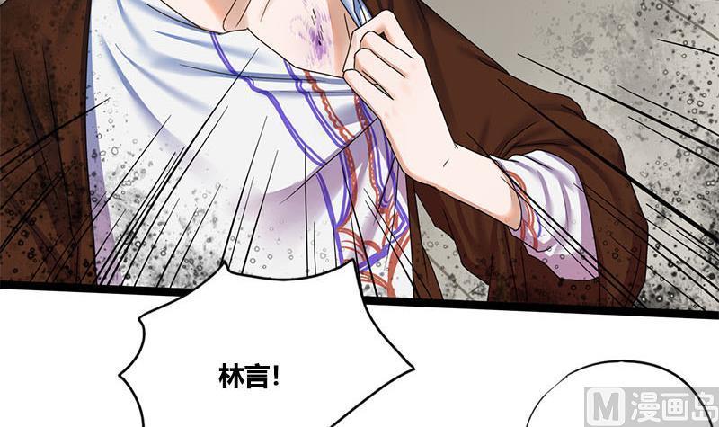 第61话 怒火43