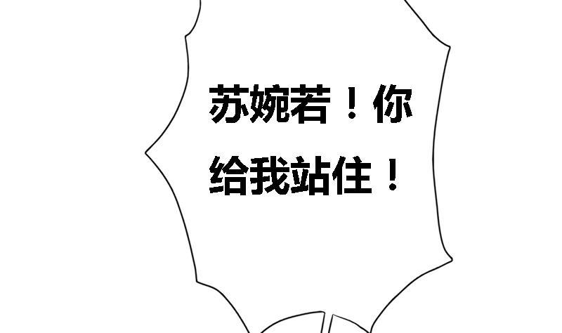 第39话 凶相毕现14