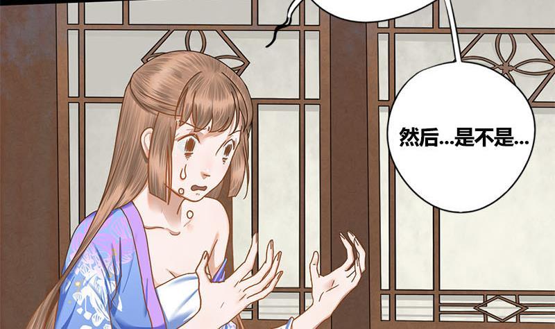 第53话 断片14