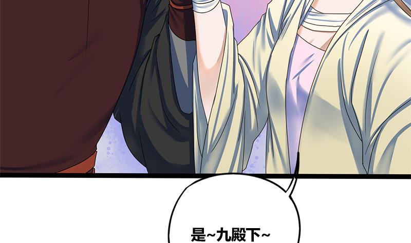 第84话 入宫19