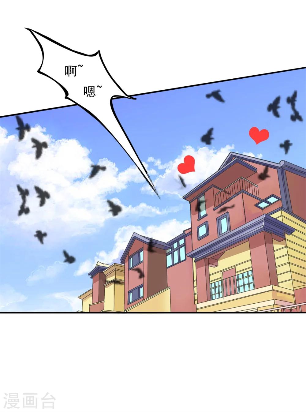 第33话 啃啃鸡，第二根半价9