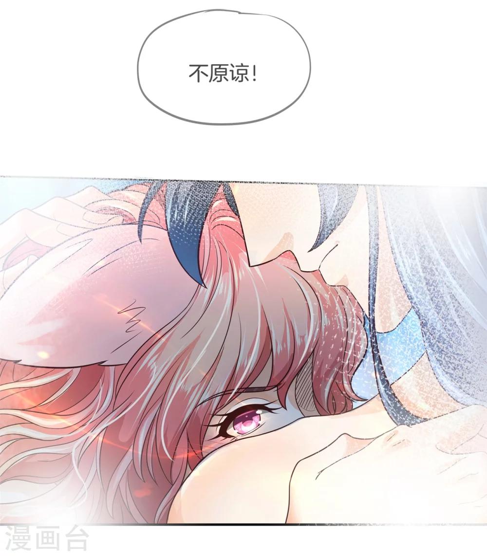 第6话 难以启齿的梦17