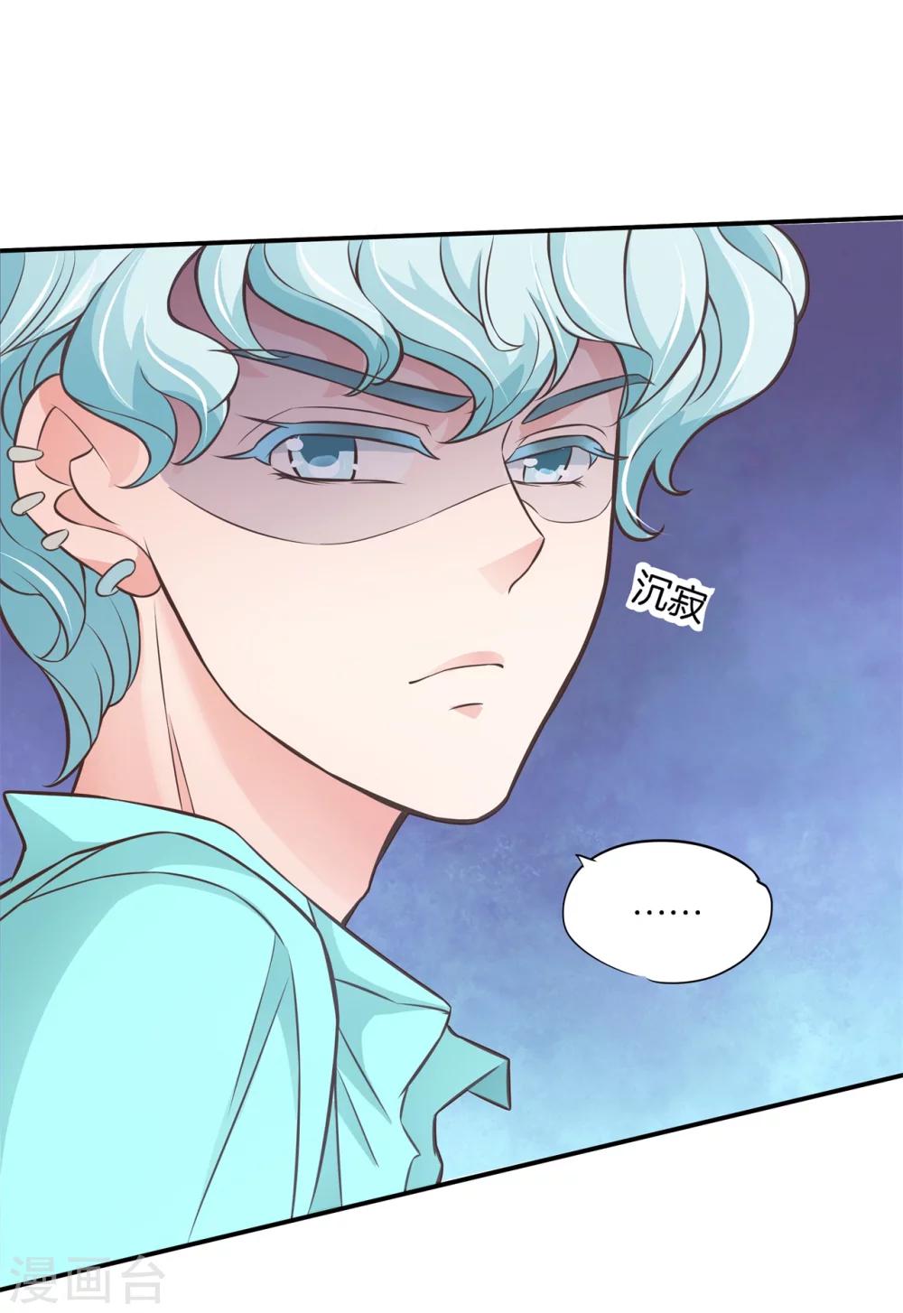 第46话 暴风雨前的会合13