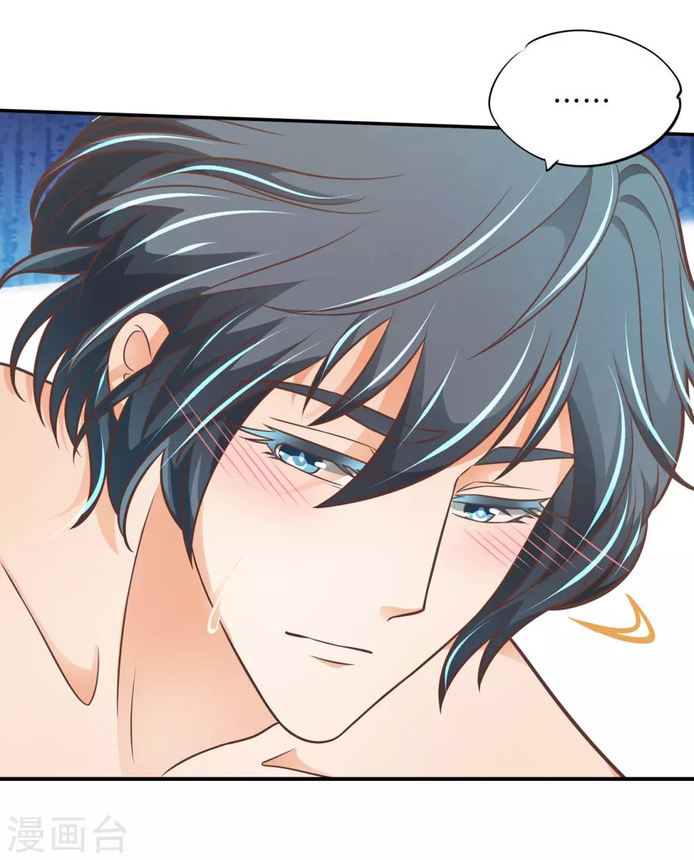 第51话 香味徘徊9