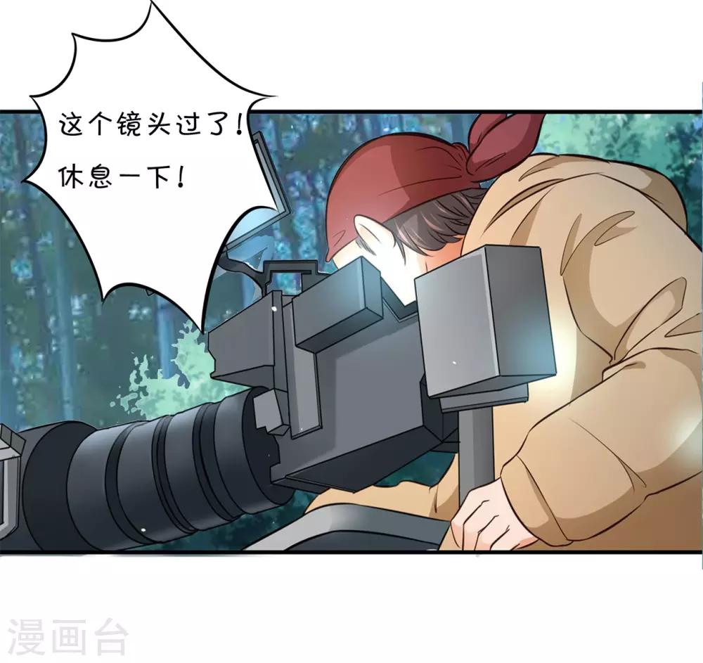 第91话 醋王养成之路15