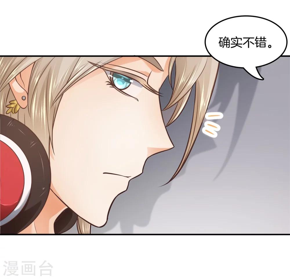 第18话 才艺切磋12