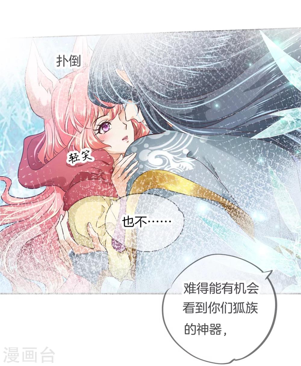 第6话 难以启齿的梦9