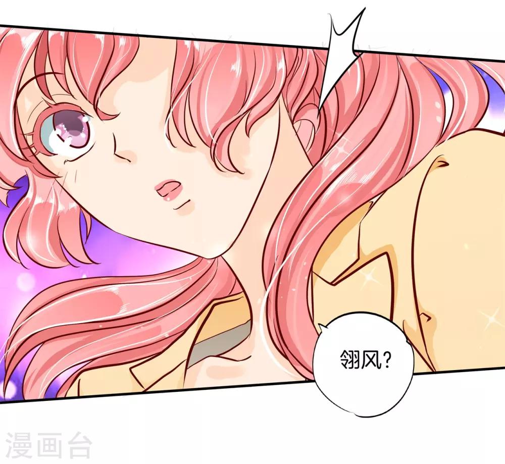 第90话 柠檬树下柠檬精22