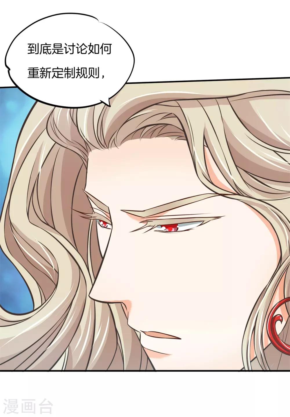 第54话 没你在我有多难熬4
