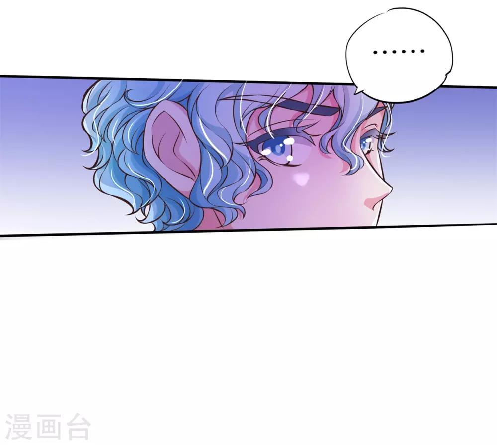 第84话 千年之恋跨越六界的爱6
