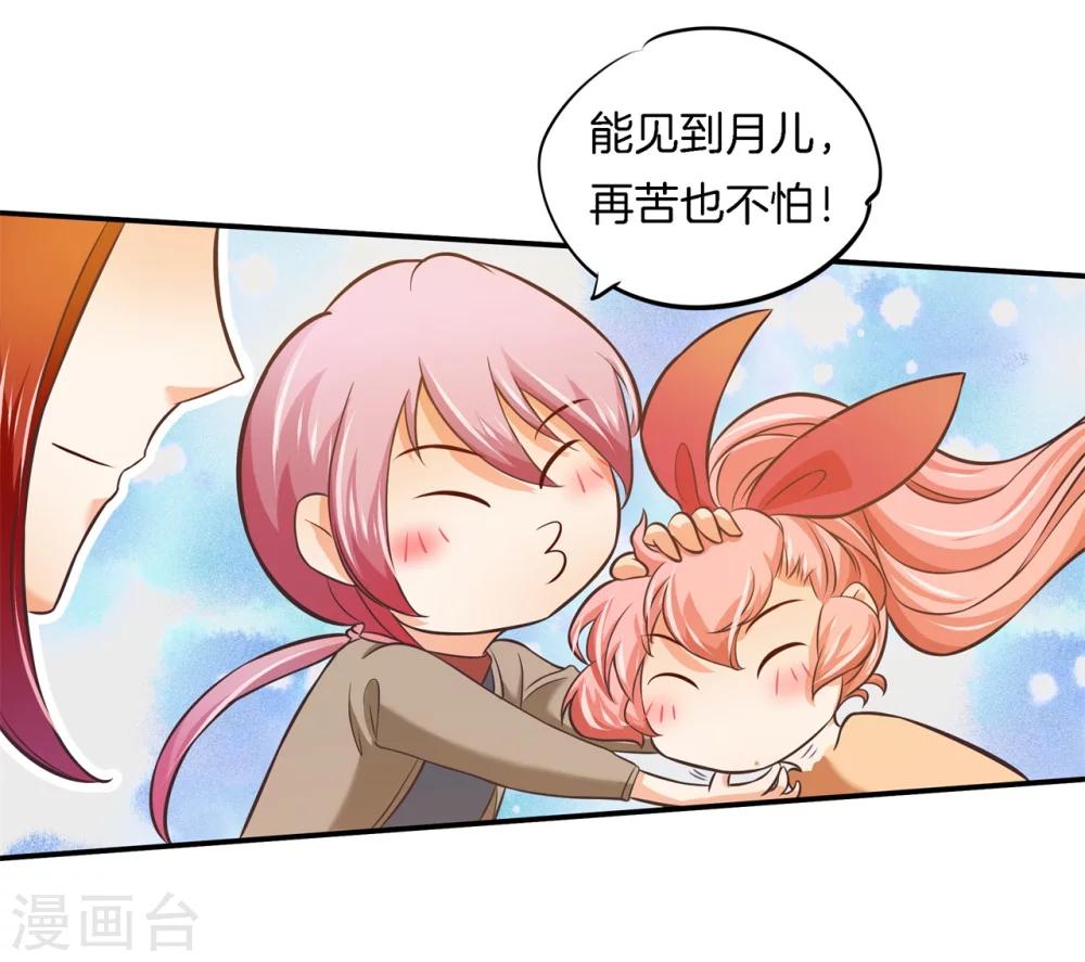 第47话 一口狗粮17